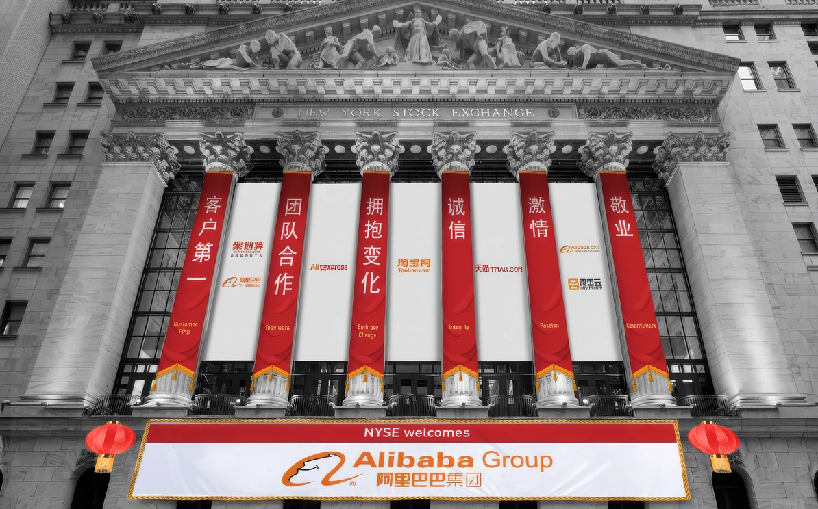 Alibaba NYSE facade design